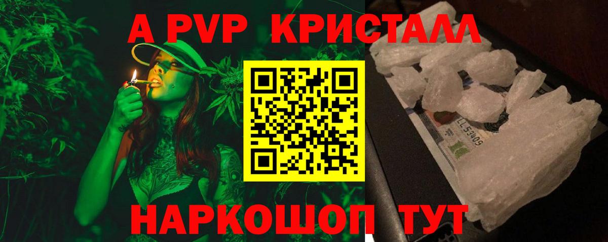 Альфа ПВП СК КРИС Лангепас