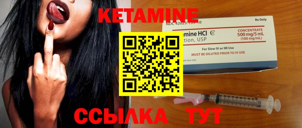 Лангепас  MEGA маркетплейс  Вход с VPN  Кетамин ketamine  Кетамин VHQ 