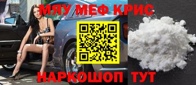 первитин Магадан