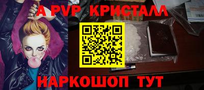 кокаин Магнитогорск