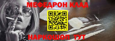 кокаин Магнитогорск