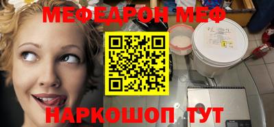 кокаин Магнитогорск