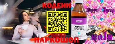 кокаин Магнитогорск