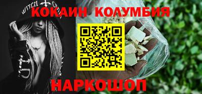 2c-b Майкоп
