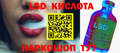 кокаин Магнитогорск