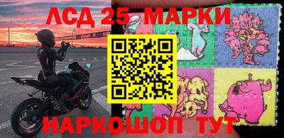 2c-b Майкоп