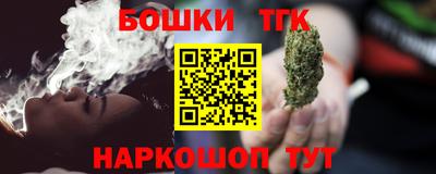 кокаин Магнитогорск