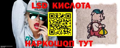 2c-b Майкоп