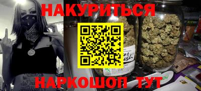 кокаин Магнитогорск