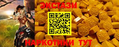 кокаин Магнитогорск