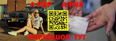 кокаин Магнитогорск