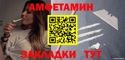 кокаин Магнитогорск