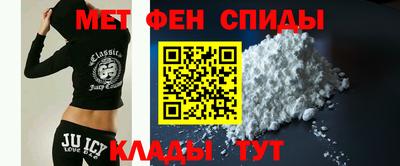первитин Магадан