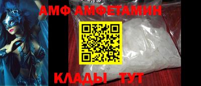 2c-b Майкоп