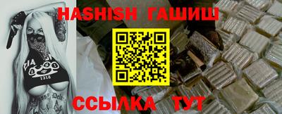 первитин Магадан