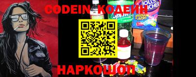 кокаин Магнитогорск