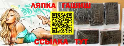 кокаин Магнитогорск