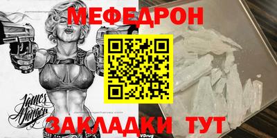 кокаин Магнитогорск