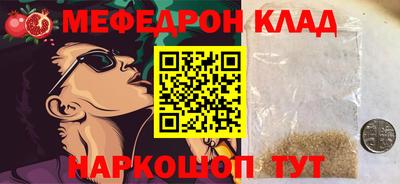кокаин Магнитогорск
