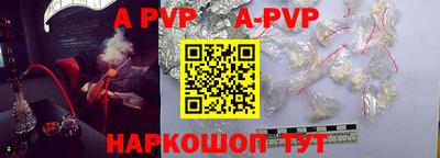 первитин Магадан
