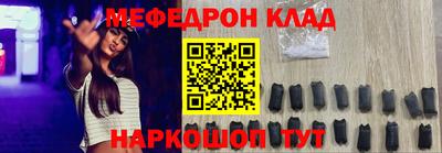 первитин Магадан