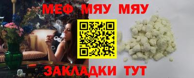 2c-b Майкоп