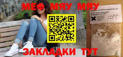 кокаин Магнитогорск