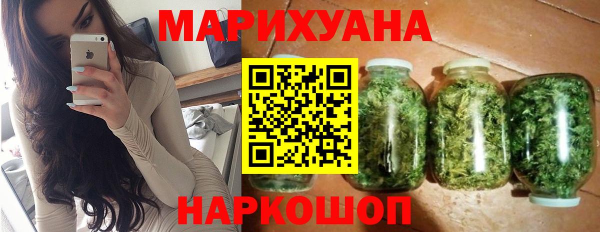 МАРИХУАНА White Widow  Вход с VPN  МАРИХУАНА OG Kush  МАРИХУАНА AK-47  Лангепас  Канабис Ganja 