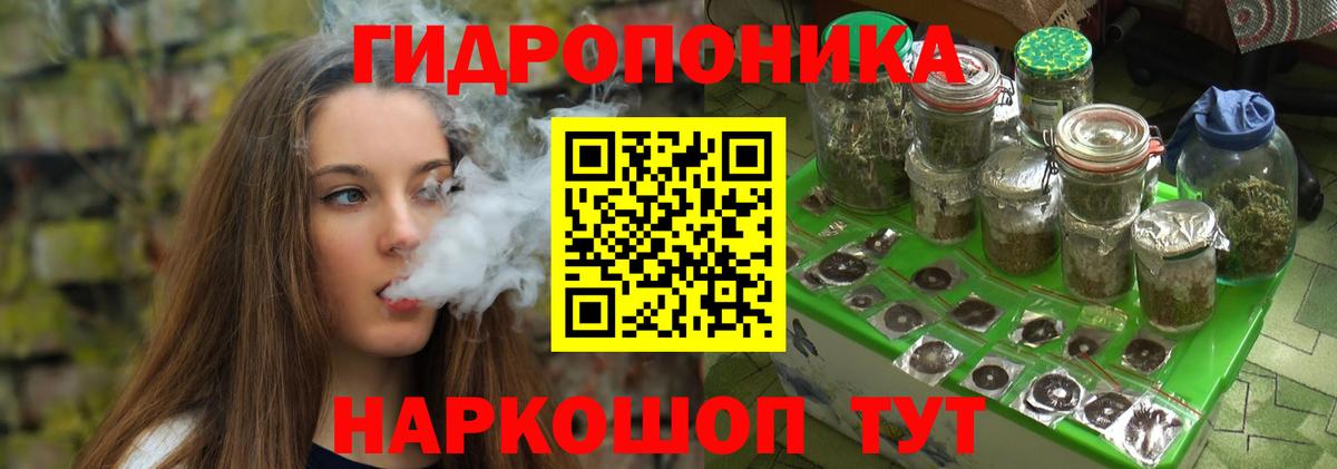Конопля AK-47 Лангепас